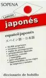 ESPAÑOL JAPONES LEXICO