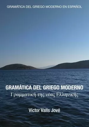 GRAMÁTICA DEL GRIEGO MODERNO EN ESPAÑOL GRAMÁTICA DEL GRIEGO MODERNO EN ESPAÑOL